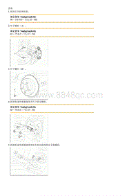 2009福瑞迪G2.0拆装说明 Rear torsion beam axle