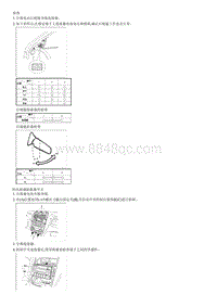 2012狮跑G2.0 DOHC拆装说明 Power Door Mirror Actuator