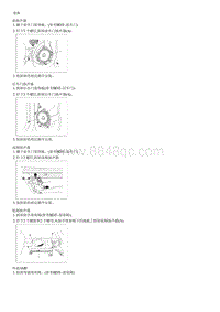 2012狮跑G2.0 DOHC拆装说明 Speakers