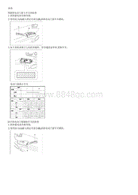 2012狮跑G2.0 DOHC拆装说明 Power Window Switch