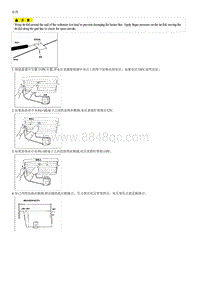 2012狮跑G2.0 DOHC拆装说明 Rear Glass Defogger Printed Heater