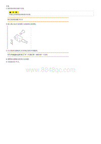 2012狮跑G2.0 DOHC拆装说明 Brake Pedal