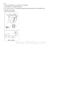 2012狮跑G2.0 SOHC VGT拆装说明 Rear Washer Motor