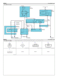 2012狮跑2.0 SOHC CRDI电路图-后雨刮器 喷水器