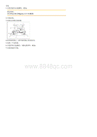 2012狮跑G2.7 DOHC拆装说明 Shift Lever