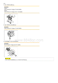 2007狮跑G2.7拆装说明 Front Lower Arm