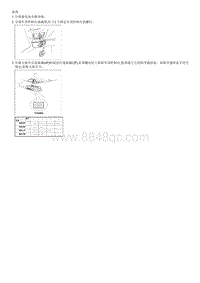 2012狮跑G2.0 SOHC VGT拆装说明 Sunroof Switch