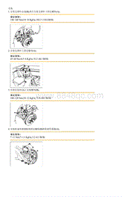 2012狮跑G2.0 DOHC拆装说明 Front Strut Assembly