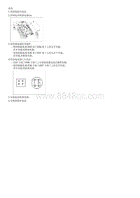 2012狮跑G2.7 DOHC拆装说明 Starter Relay