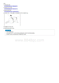 2023智跑G2.0 MPI拆装说明-BJ Boot