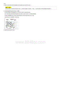 2012狮跑G2.0 DOHC拆装说明 Automatic Transaxle