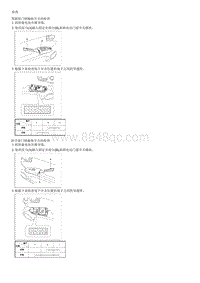 2012狮跑G2.0 SOHC拆装说明 Power Door Lock Switch