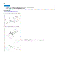 2021智跑G1.5T拆装说明-TJ Joint