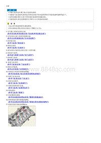 2023智跑G2.0 MPI拆装说明-Cylinder Block