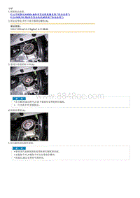 2023智跑G2.0 MPI拆装说明-Compressor