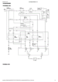 2018本田思威CR-V 冷却风扇控制电路图