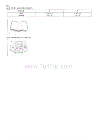 2007狮跑G2.7拆装说明 Front Wiper Motor