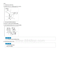 2012狮跑G2.7 DOHC拆装说明 Water Temperature Sensor