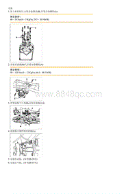 2007狮跑G2.0SOHC VGT拆装说明 Rear Differential Carrier