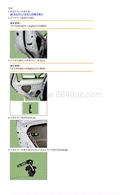 2023智跑G2.0 MPI拆装说明-Rear Door Latch