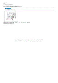 2012狮跑G2.0 SOHC VGT拆装说明 Turn Signal Lamp