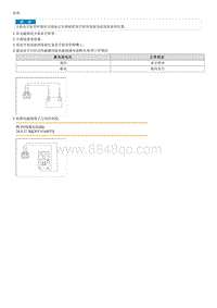 2012狮跑G2.0 DOHC拆装说明 Purge Control Solenoid Valve PCSV 