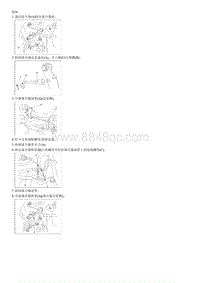 2012狮跑G2.0 DOHC拆装说明 Clutch Master Cylinder