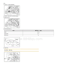 2008千里马G1.6拆装说明-Compressor