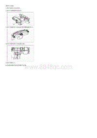 2008千里马G1.3拆装说明-Ventilators