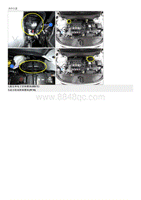 2023起亚KX3维修指南 C161108 与EMS的CAN通信故障