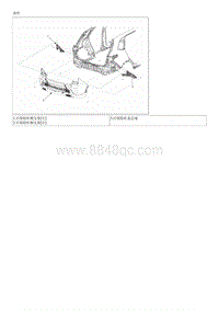 2023智跑G1.5T维修手册-后保险杠