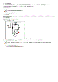 2008千里马维修指南 P0563 系统电压高