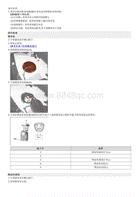 2023起亚KX3拆装说明 Fuel Pump