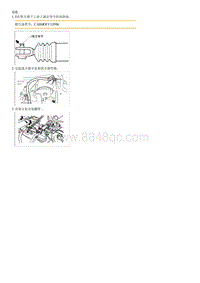 2008千里马G1.6拆装说明-Clutch Release Cylinder