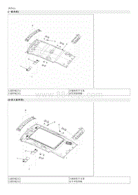 2023智跑G1.5T维修手册-车顶装饰板