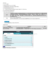 2023起亚KX3维修指南 C125938 方向盘转角速度传感器-电气