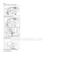 2008千里马G1.3拆装说明-Clutch Master Cylinder