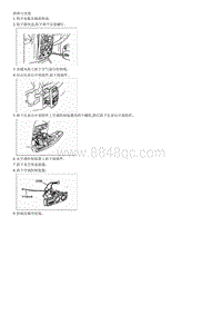 2008千里马G1.6拆装说明-Control Panel