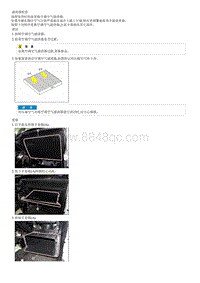 2019智跑G1.4T维修手册-G1.4T-GDI 壳体