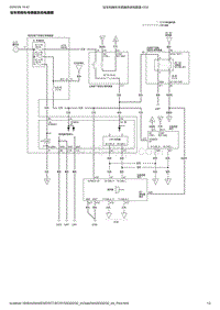 2020本田UR-V 驻车和倒车传感器系统电路图
