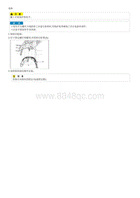 2019智跑G2.0维修手册-车身侧造型