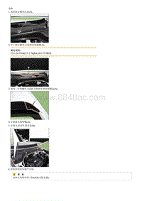 2023智跑G1.5T维修手册-车颈顶盖