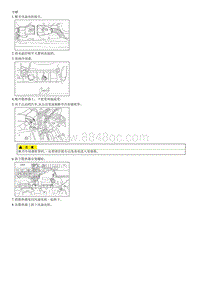 2008千里马G1.6拆装说明-Radiator