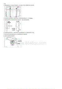 2008千里马G1.3拆装说明-Fuel Tank