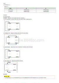 2020起亚KX3维修手册G1.5MPI-底盘