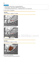 2023起亚KX3拆装说明 Secondary Pulley Pressure Sensor