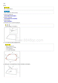 2023智跑G2.0维修手册-挡风玻璃