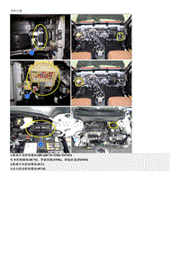 2023起亚KX3维修指南 C160E00 P-CAN Bus OFF