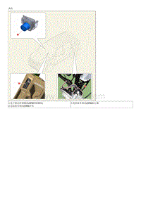 2023智跑G2.0维修手册-驻车制动系统