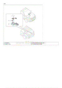 2019智跑G2.0维修手册-后视摄像头 RVM 